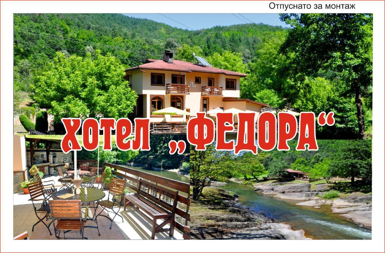 Семеен Хотел Федора Ribarica Zewnętrze zdjęcie